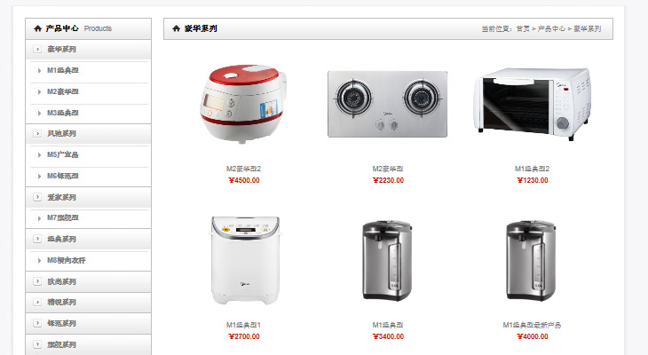 lantCMS系统运行界面